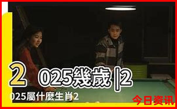 2025年汇总天天全网免费全新攻略资料全新攻略独家资料-2025澳门今晚开奖结果